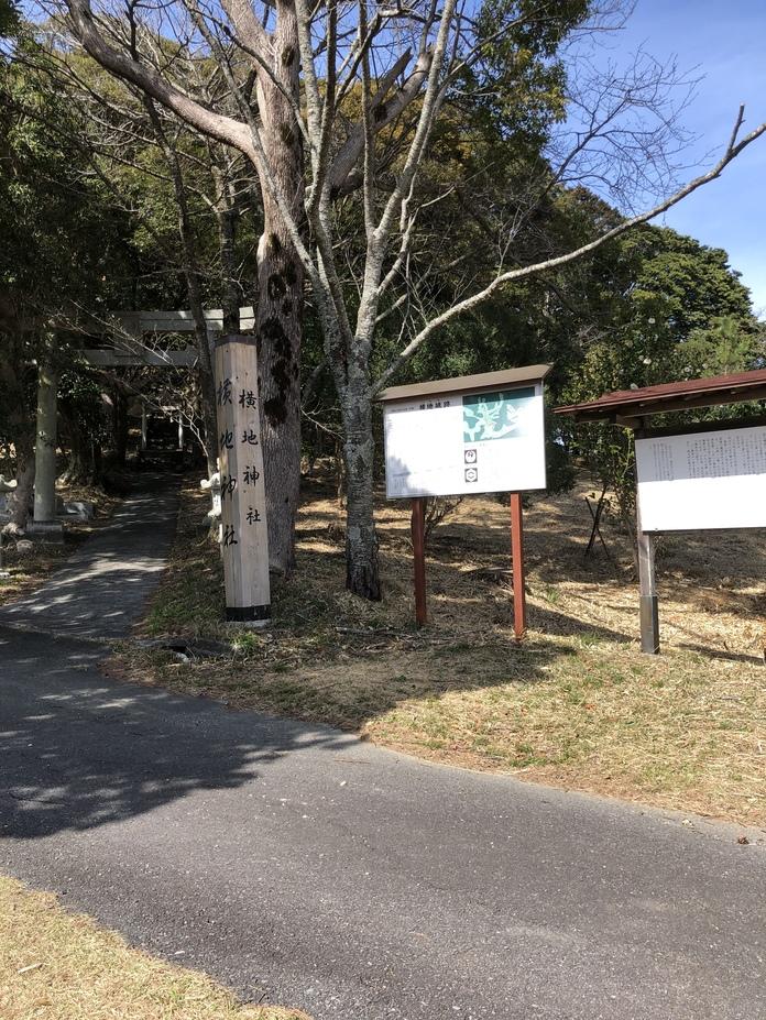 菊川城館