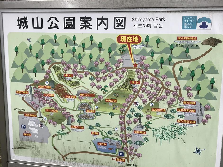 今石動城