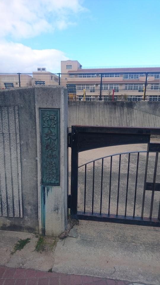 越水城