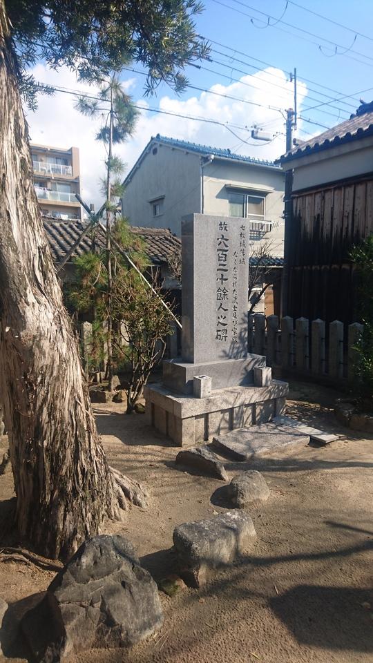 七松城