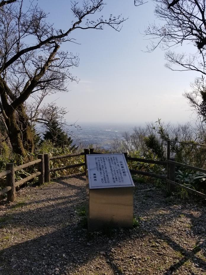 守山城