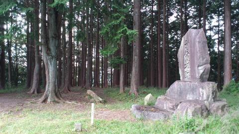 安倍城