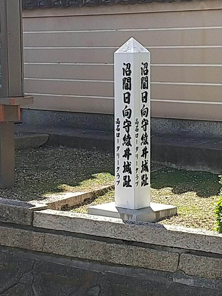 綾井城