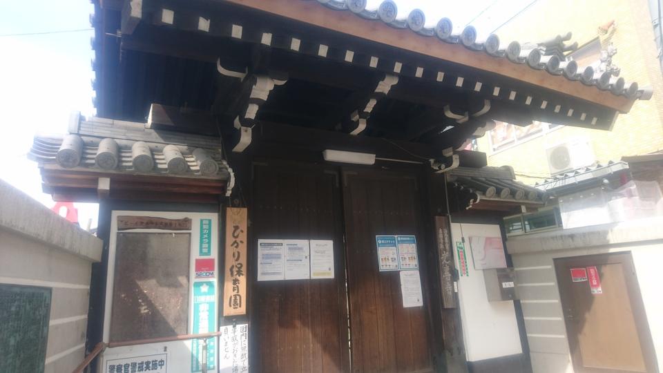 三津屋城