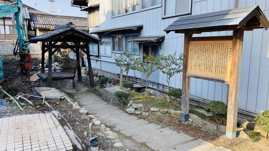 中野陣屋