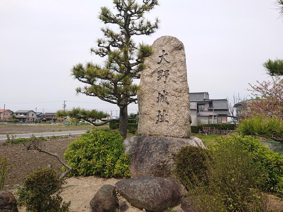 大野城