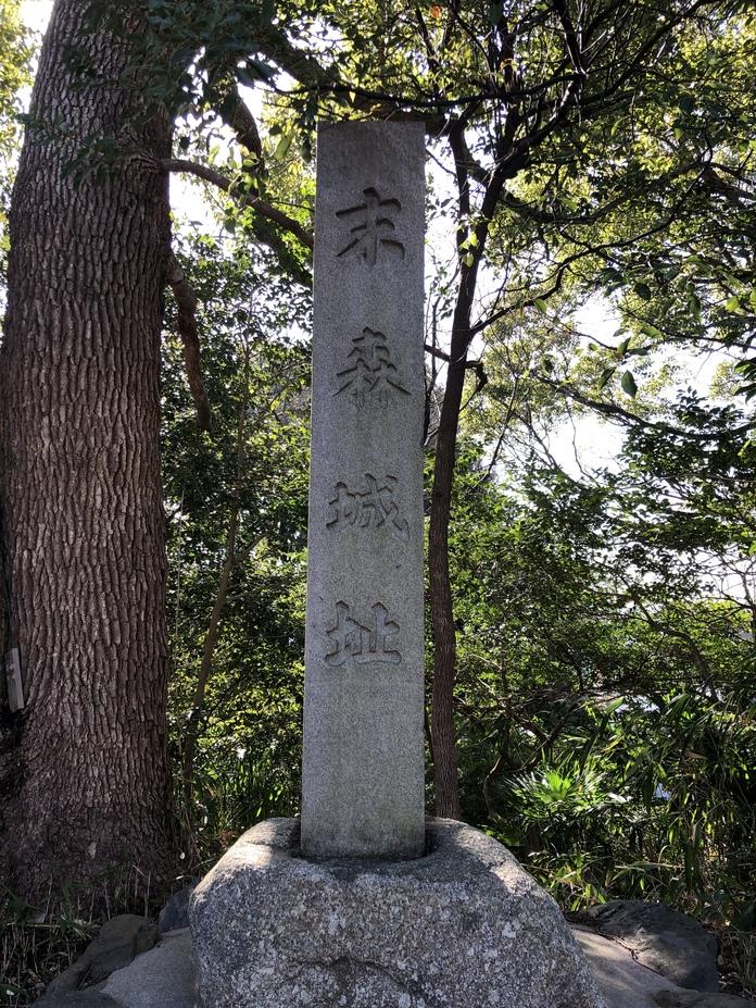 末森城