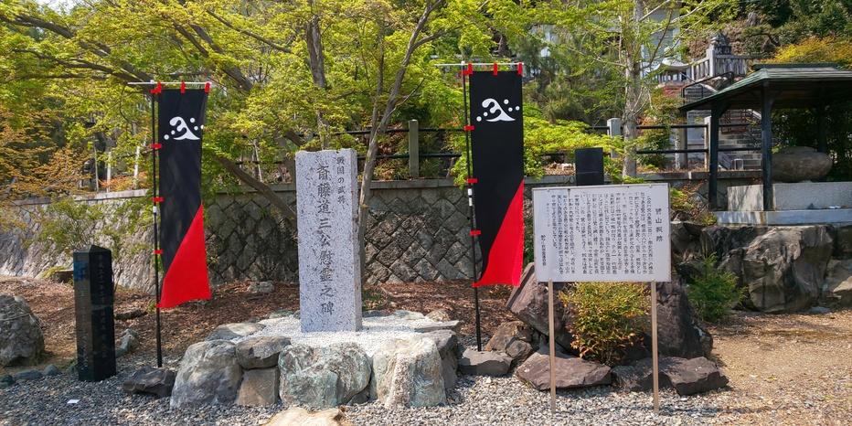 鷺山城