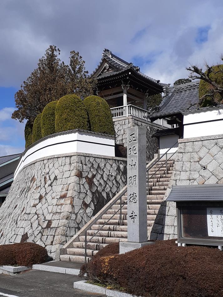 下社城