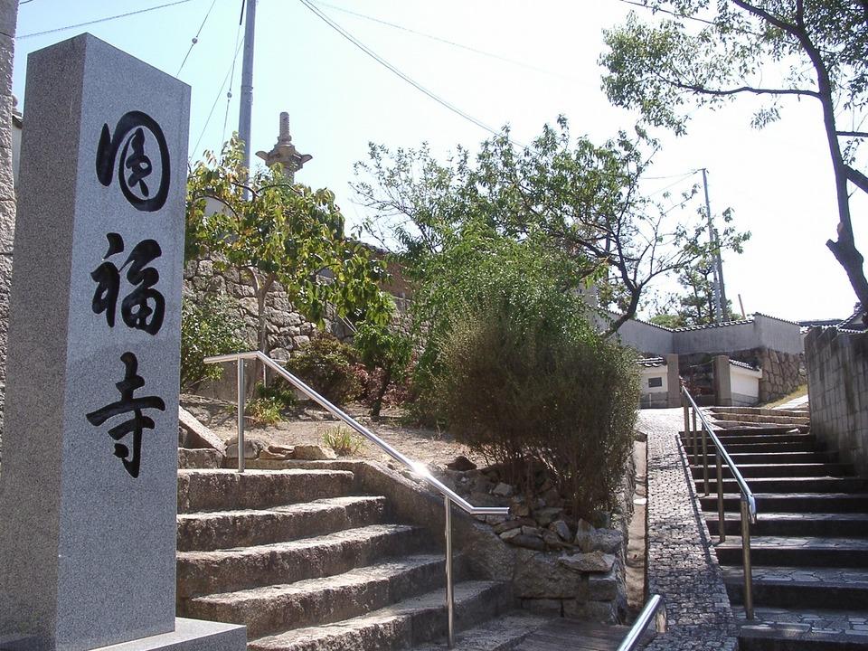 鞆城