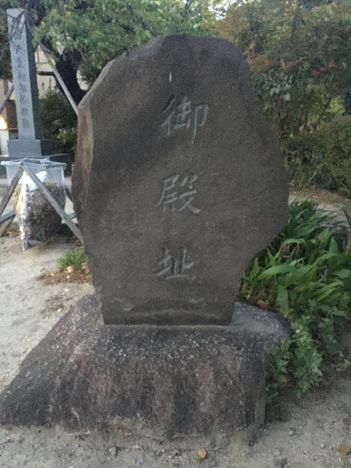 知立城
