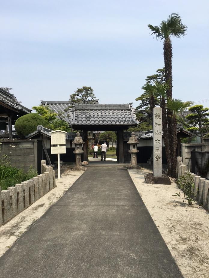 日比津城