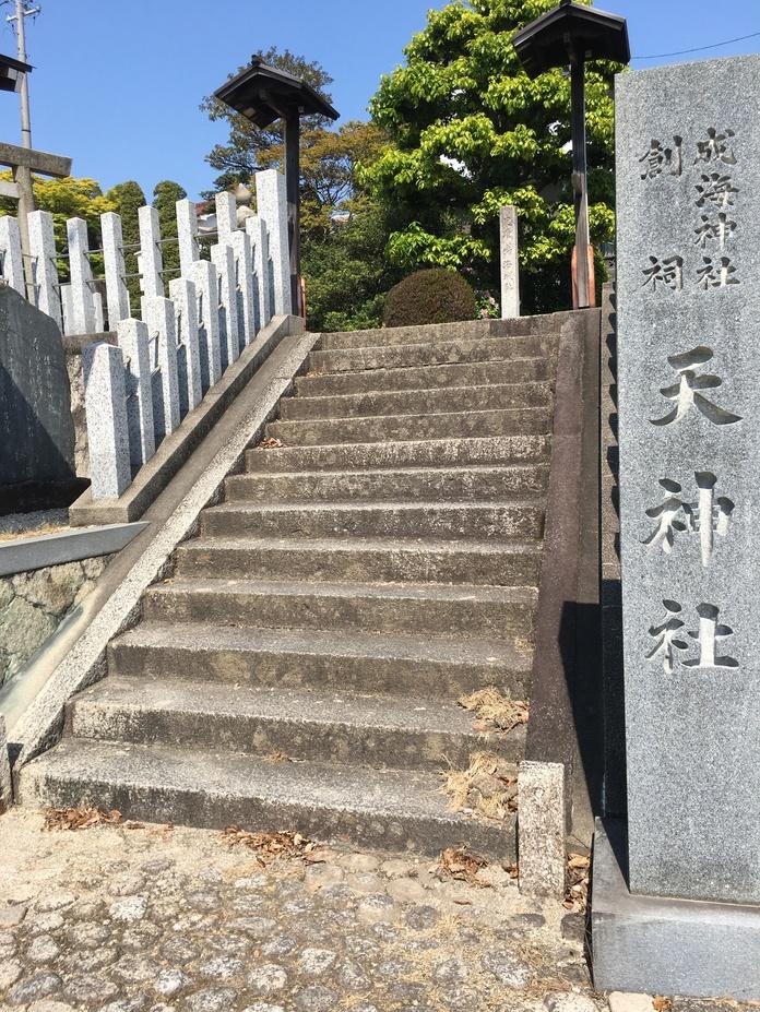 鳴海城