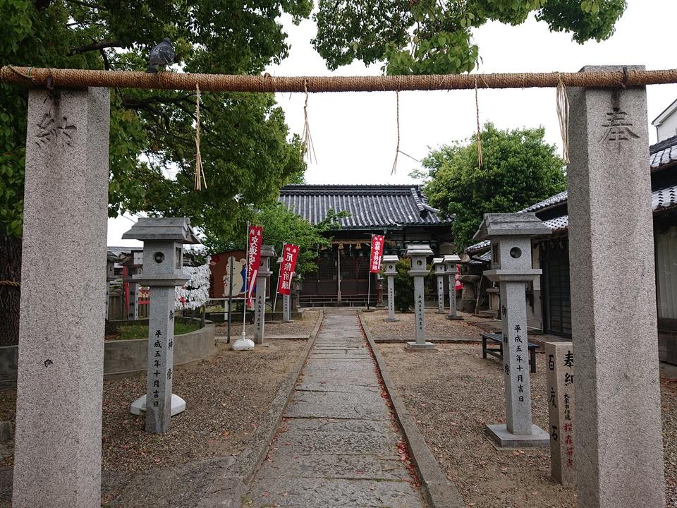 三箇城