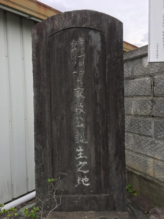 宮後城