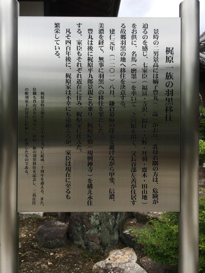 羽黒城