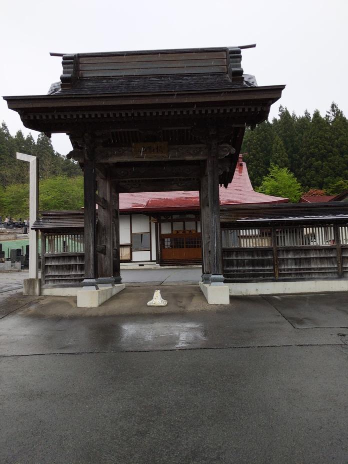伝法寺館