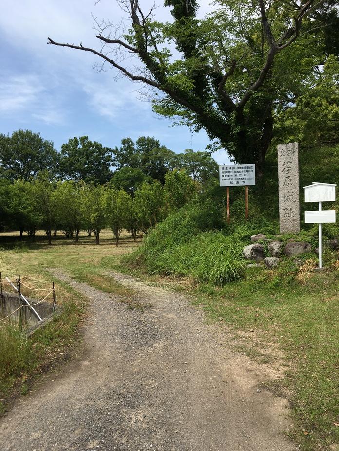 荏原城