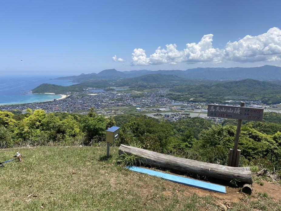 下岡城