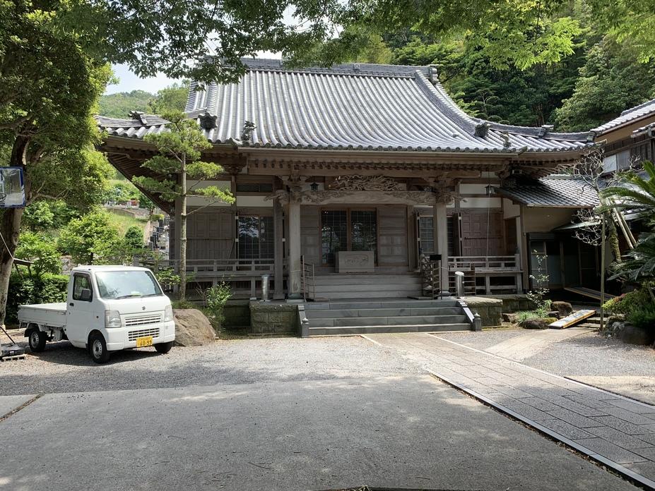 網代城