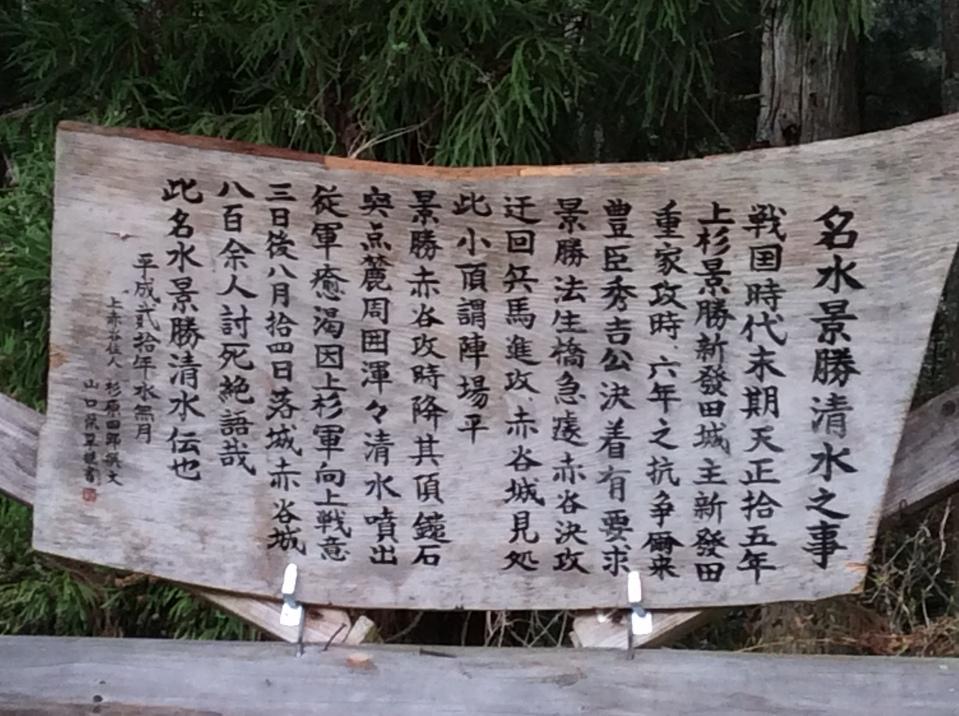 赤谷城