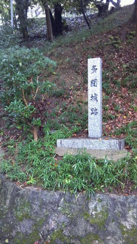 多聞山城