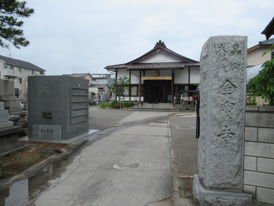 蒲原津城