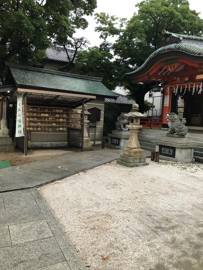 七松城