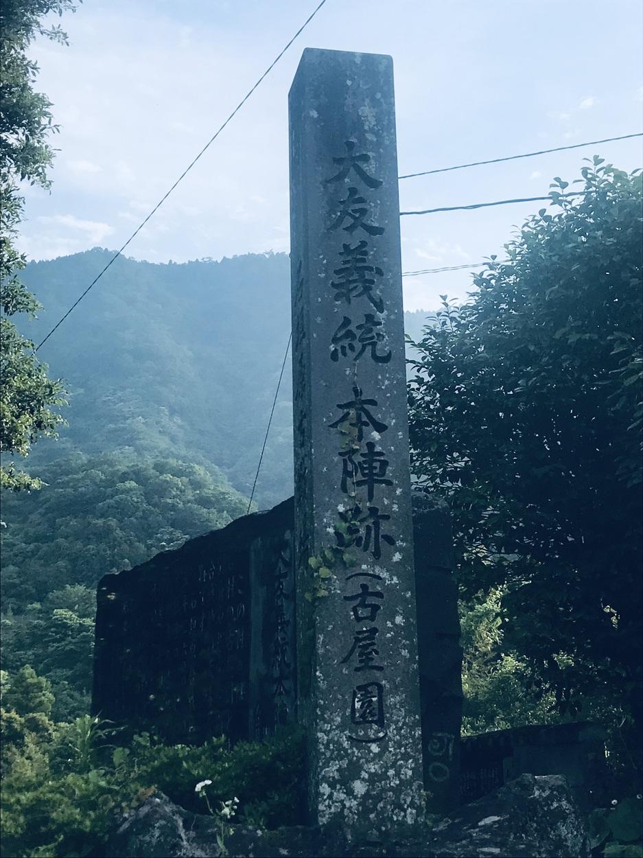 立石城
