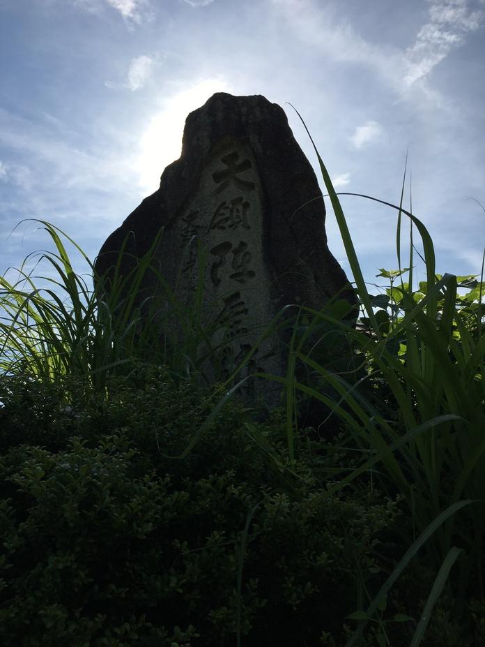上下陣屋