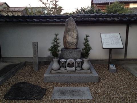 二見城