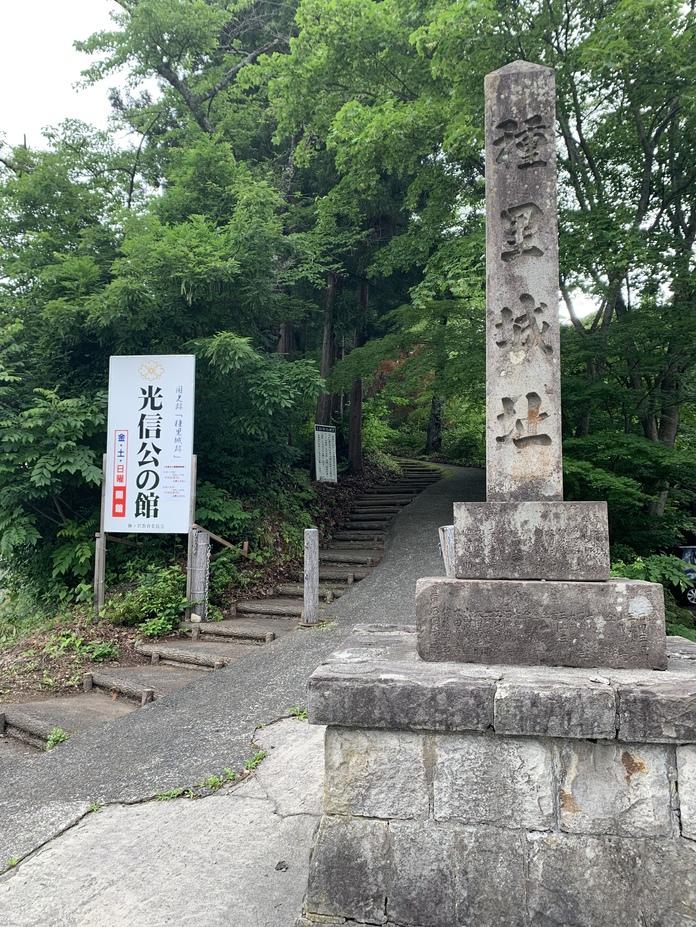 種里城