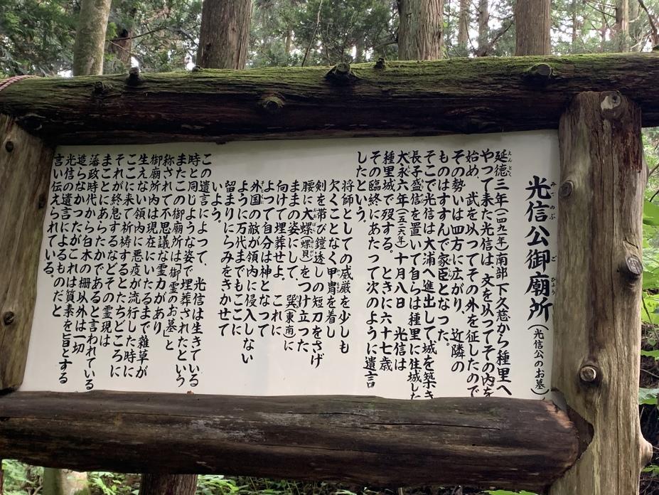 種里城