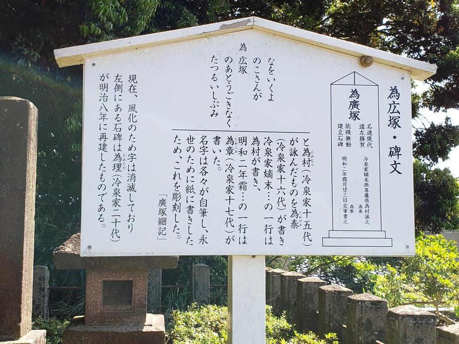 津幡城