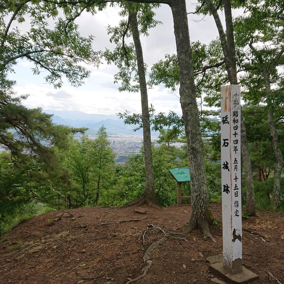 戸石城