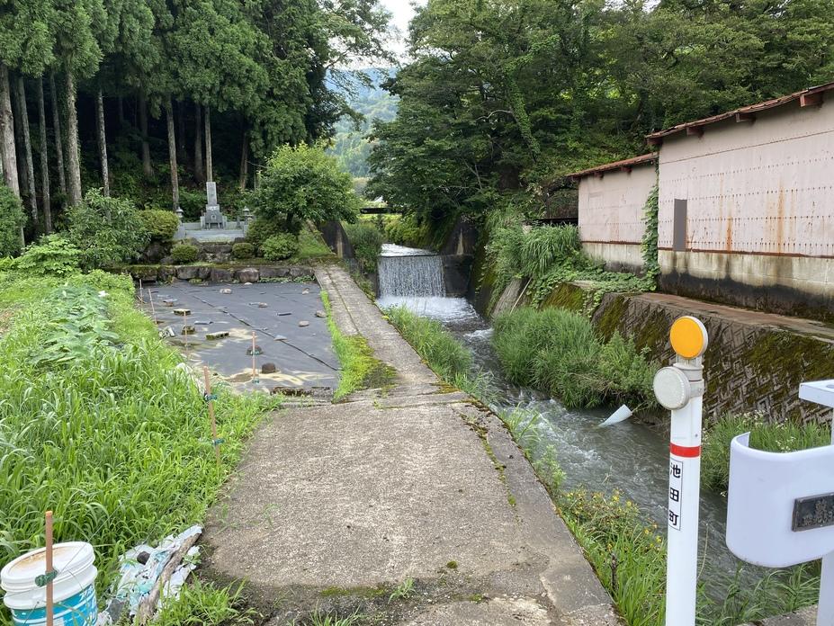 池田館