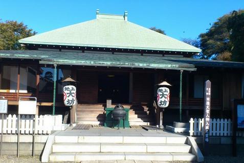 池上氏館