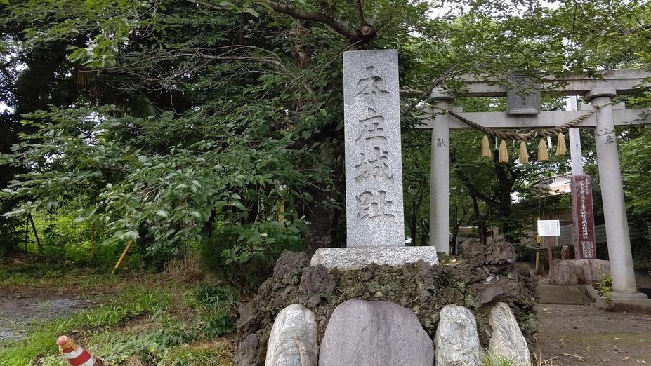 本庄城