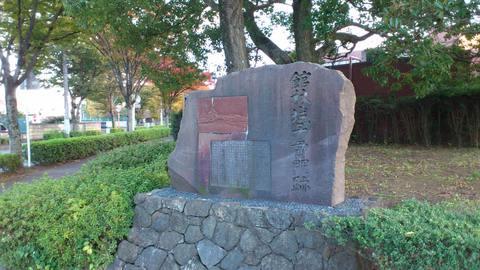 館林城