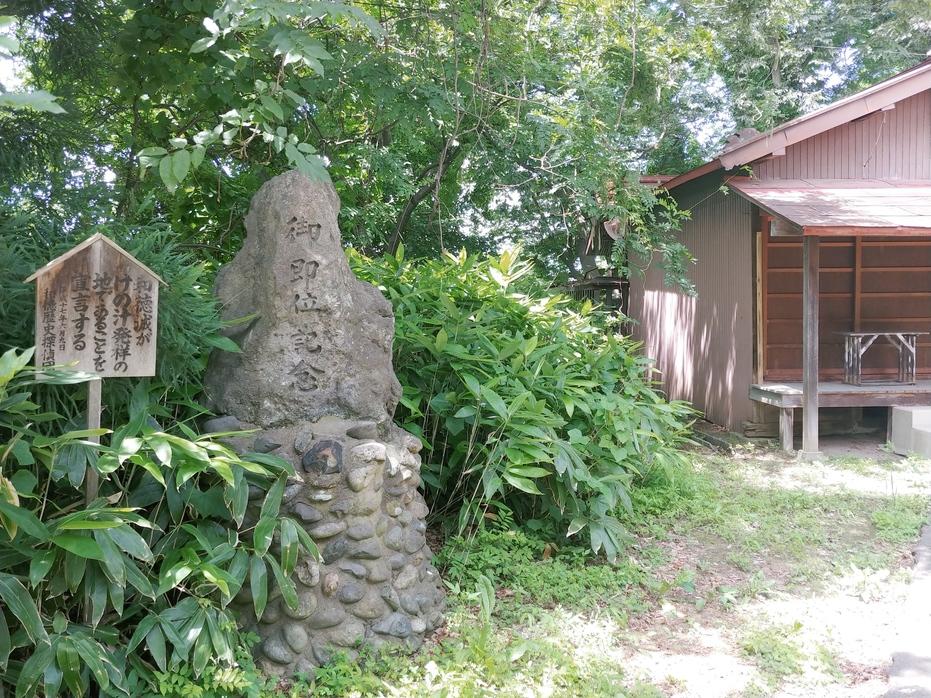 和徳城