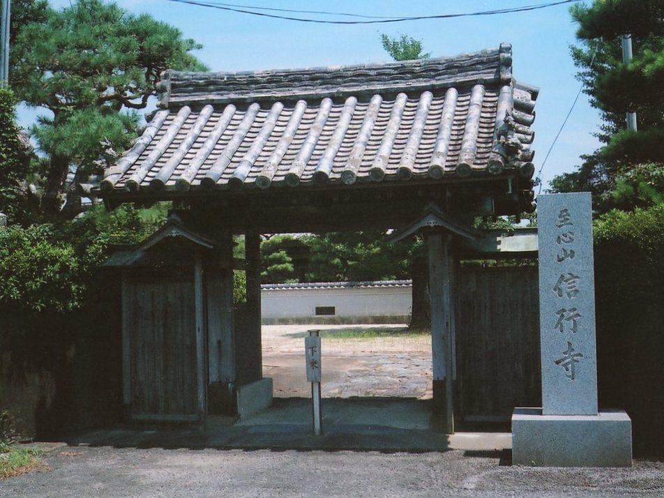 平島館