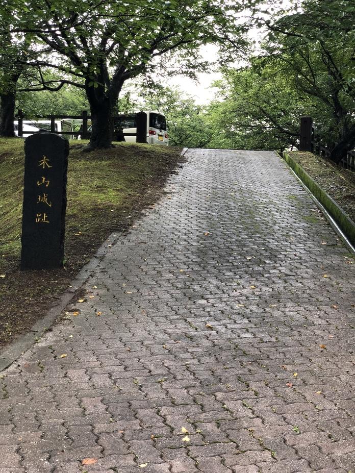 木山城