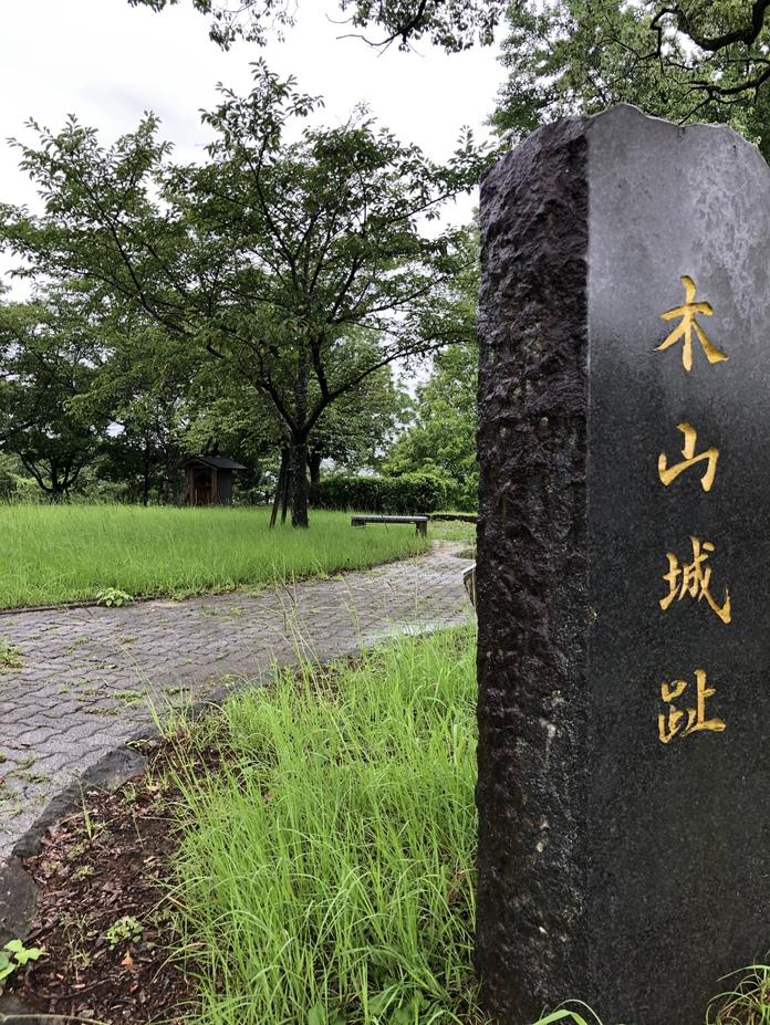 木山城