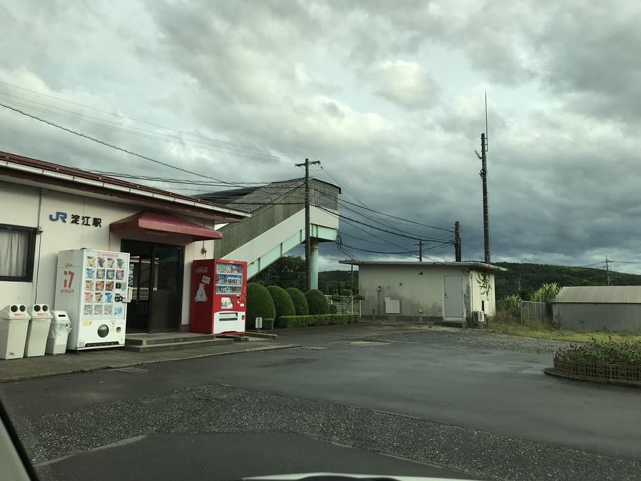 淀江城