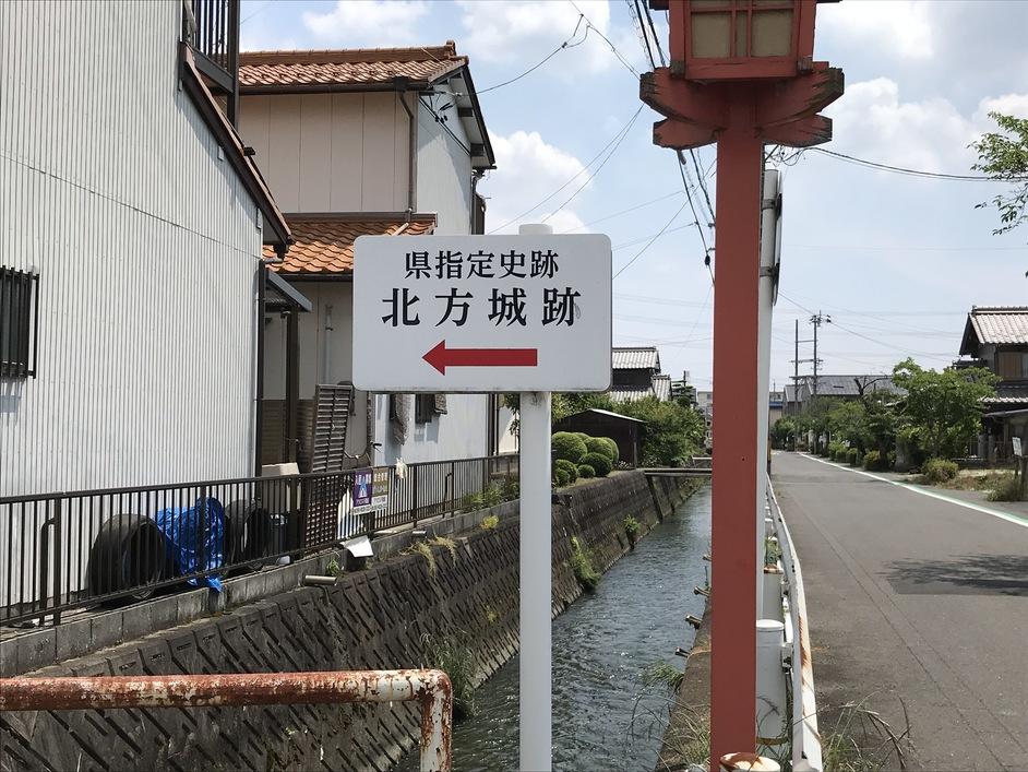 北方城