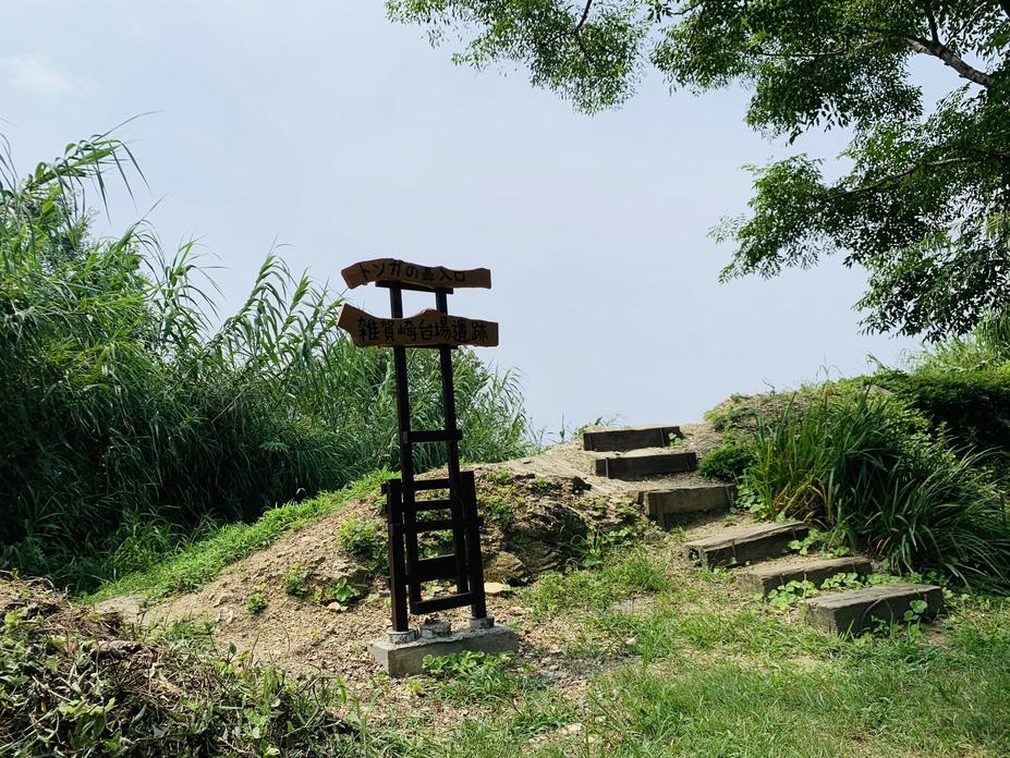 雑賀崎城