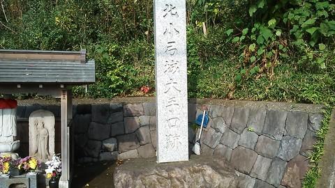 生実城