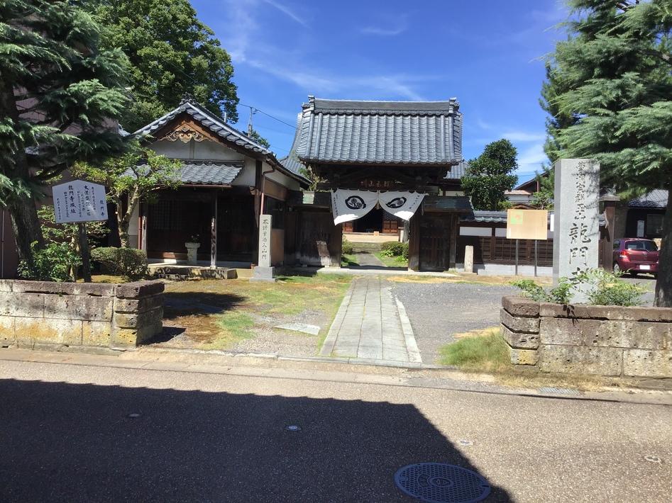竜門寺城