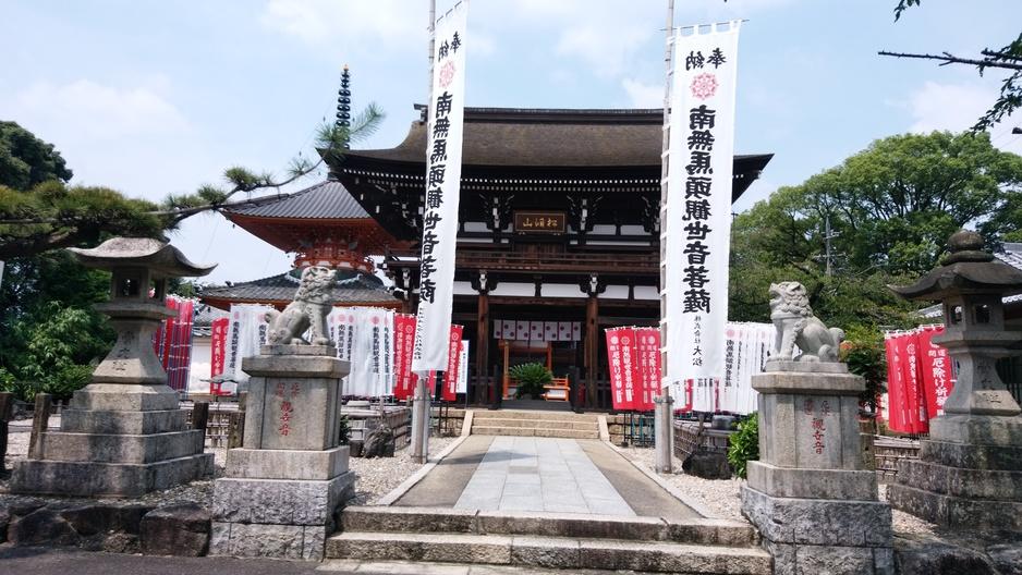 竜泉寺城