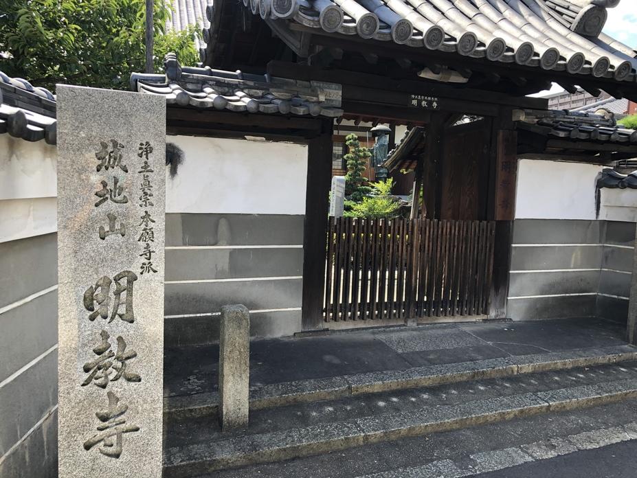 新庄城
